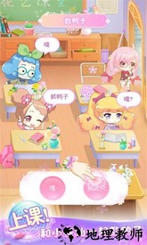 小花仙精灵王手游 v2.5.9 安卓版 0