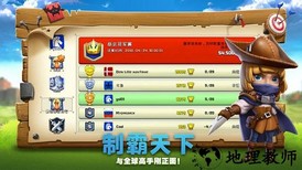 帝国防线最新版 v1.0.6 安卓版 1