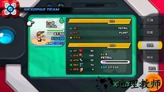 超一代精灵世界手游(Nexomon) v2.8.6 安卓版 3