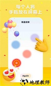 疯狂瓶盖单机游戏 v1.0.0 安卓版 1