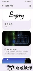 泰拉瑞亚存档编辑器最新版 v4.3.1 安卓版 1