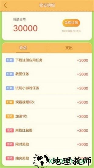 我的养猪场手游 v1.0 安卓版 2