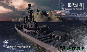 工艺战舰重聚游戏 v2.8.1020 安卓版 3