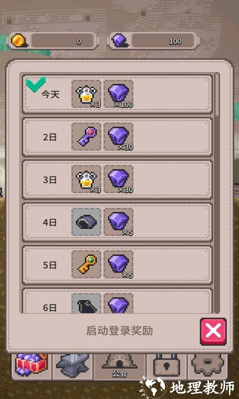 月升沧海游戏 v1.1.0 安卓版 2