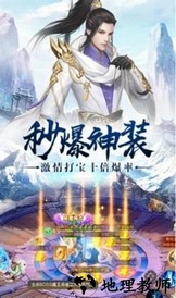 太古仙途官方版 v1.10.29 安卓版 2