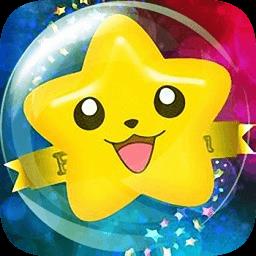 天天消星星