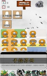 校园幻想录手游 v0.12 安卓版 2