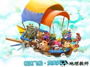 养殖动物农场游戏 v2.2 安卓版 1
