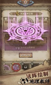 怪兽星球2手游 v1.3.4 安卓版 1