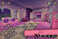 我的世界女孩版手机版 v1.33 安卓版 1