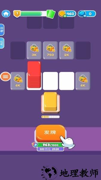 勇敢的卡诺游戏 v1.0 安卓版 1
