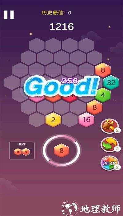 六角消消乐最新版 v0.1 安卓版 1