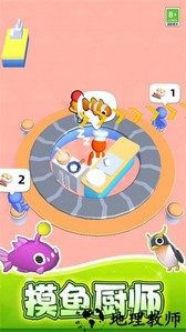 经营之神游戏 v1.0.0619 安卓版 1