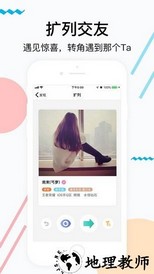海鳗游戏社区 v4.3.13 安卓最新版 1