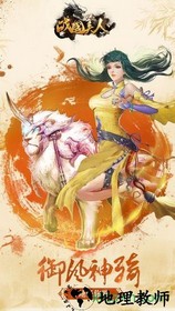 战国美人福利版 v2.2 安卓版 2
