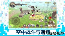 龙之气息测试版 v6.1.0.47 安卓版 2