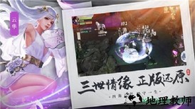 笑傲武林手游 v5.9.0 安卓版 2