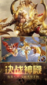 女神大天使官方版 v1.10.6 安卓版 1