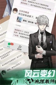 明星大老板官方版 v1.0.9 安卓版 0