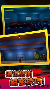 逃离臭臭先生手机版 v1.0.0 安卓版 1
