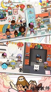 米加小家小游戏 v1.1 安卓版 1