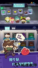 妙奇星球 v0.1 安卓版 0