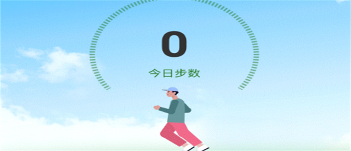 精准计算步数的软件推荐_精准计算步数的软件合集