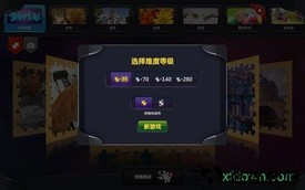 魔法拼图红包版 v5.3.8 安卓版 3