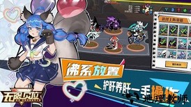无限贝拉最新版 v1.0 安卓版 0