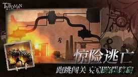 字母人中文版 v1.0 安卓版 2
