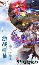 完美纪元手游 v1.0.0 安卓版 3