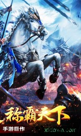 我有上将手游 v1.2.27 安卓版 0