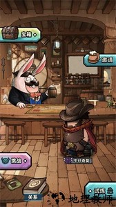 代号肉鸽游戏 v1.3 安卓版 3