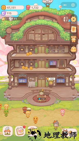 乌冬的旅店最新版 v4.10 安卓版 3
