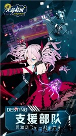 天命战域九游版 v1.0.02 安卓手机版 3