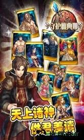守护雅典娜变态版 v1.0 安卓版 2
