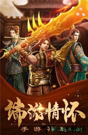 散人传说变态版本 v1.0.0 安卓版 0