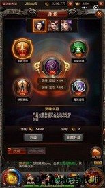 浴火沙城微信版 v2.4.01 安卓版 0