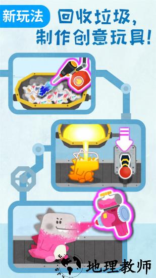 宝宝垃圾回收官方版 v9.72.00.00 安卓版 1