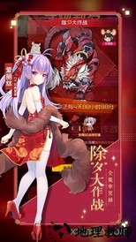 超动漫觉醒 v1.0.0 安卓版 1