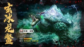 山海神兽录手游 v7.1.0 安卓版 0