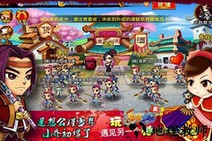 哈哈三国 v1.1.1 安卓版 0