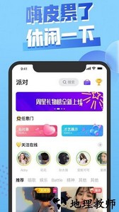 嘿嘿太空杀最新版2023 v2.0.0 安卓版 2