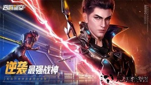 吞噬星空黎明游戏 v1.0.0.2 安卓版 1