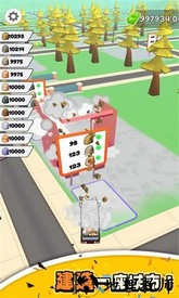挖掘笔手游 v0.7 安卓版 2