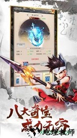 幻剑奇侠 v5.9.0 安卓版 1
