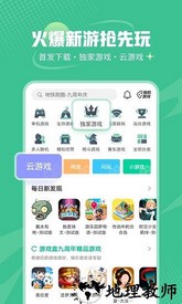 4399游戏店交易平台官方版(4399游戏盒) v7.6.0.43 安卓版 2