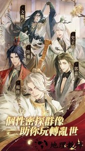代号鸢最新版2023 v1.0.9 安卓版 3