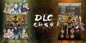 部落与弯刀手机版 v1.0.17 安卓版 2