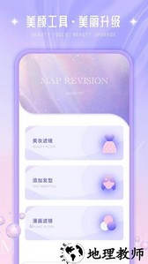 化妆大师养成鸭手机版 v1.0.0 安卓版 2